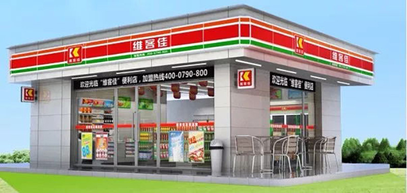 便利店為什么越來越多？