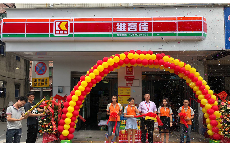 開便利店前，你需要知道