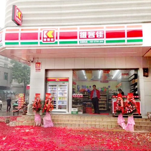 為什么總有人問(wèn)我在便利店上班苦嗎？