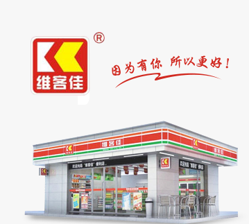 為什么便利店需要保障即時需求？