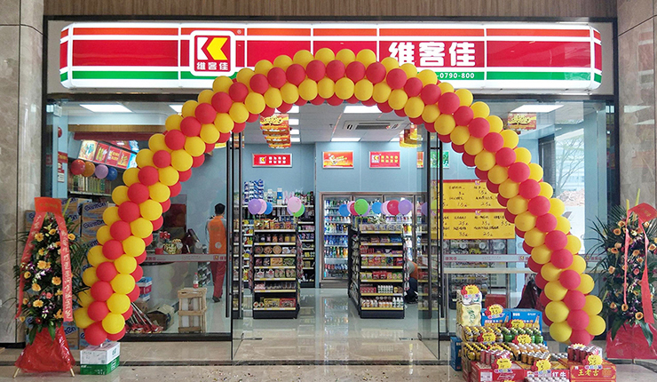 便利店加盟，這些經(jīng)營管理你一定要懂